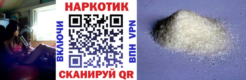 ГАШИШ Аксай