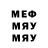 Печенье с ТГК марихуана Rendy Adinata