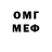 Первитин витя Al Wolker