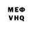 МДМА VHQ Nikita HG