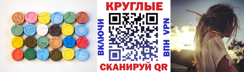 Ecstasy mix  что такое   Аксай 