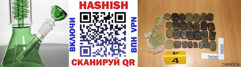 Гашиш убойный  Аксай 