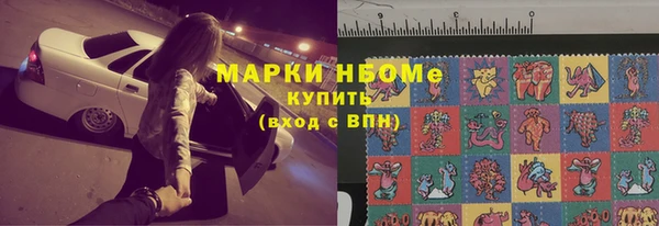 молекула духа Алзамай