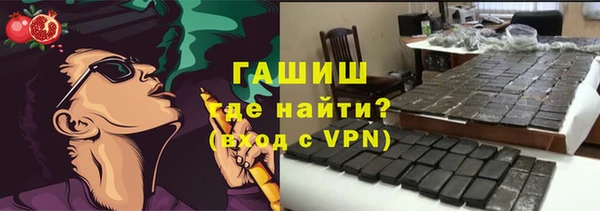 молекула духа Алзамай