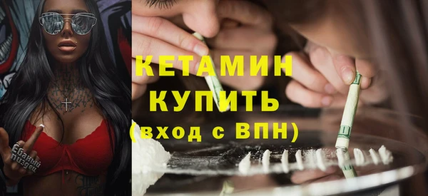 эйфоретик Наволоки