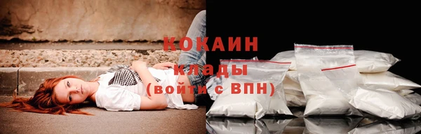 эйфоретик Армянск