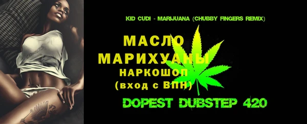 мдма Арсеньев