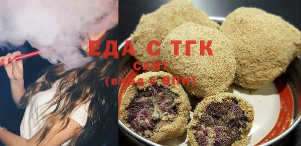 эйфоретик Наволоки