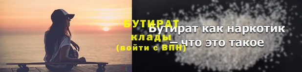 не бодяженный Алексин