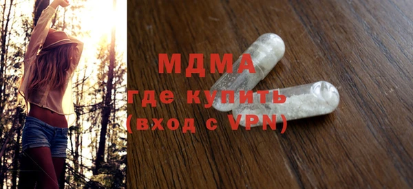 эйфоретик Армянск