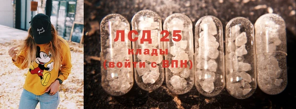 эйфоретик Армянск