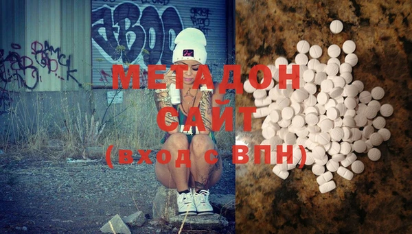 альфа пвп Пролетарск