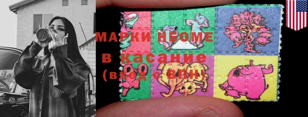 экстази Приозерск