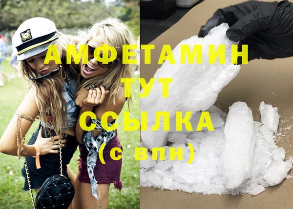 твердый Навашино