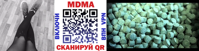 MDMA кристаллы  Аксай 