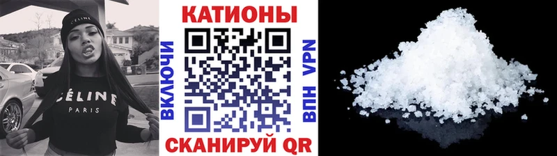 где можно купить наркотик  Аксай  МЯУ-МЯУ кристаллы 