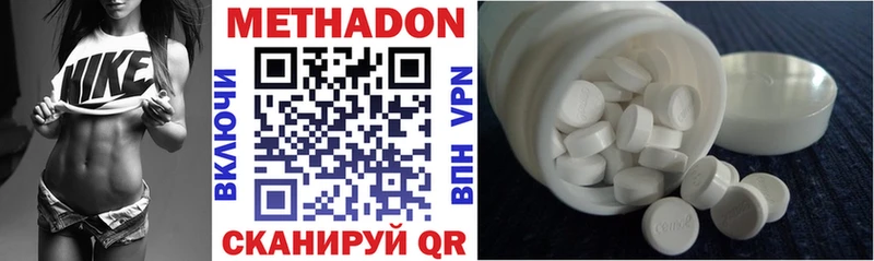 MEGA tor Аксай МЕТАДОН methadone закладки