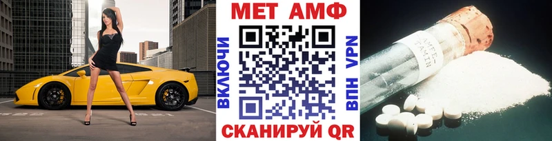 Метамфетамин Methamphetamine  ссылка на мегу зеркало  Аксай 