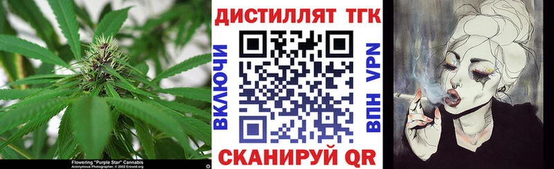 ТГК THC oil  KRAKEN зеркало  Аксай 