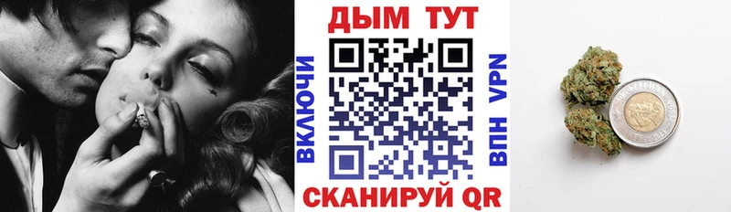 это как зайти  Аксай  МАРИХУАНА гибрид 